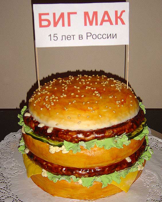 des gateaux impresionnant 46 torty Gâteaux Insolites